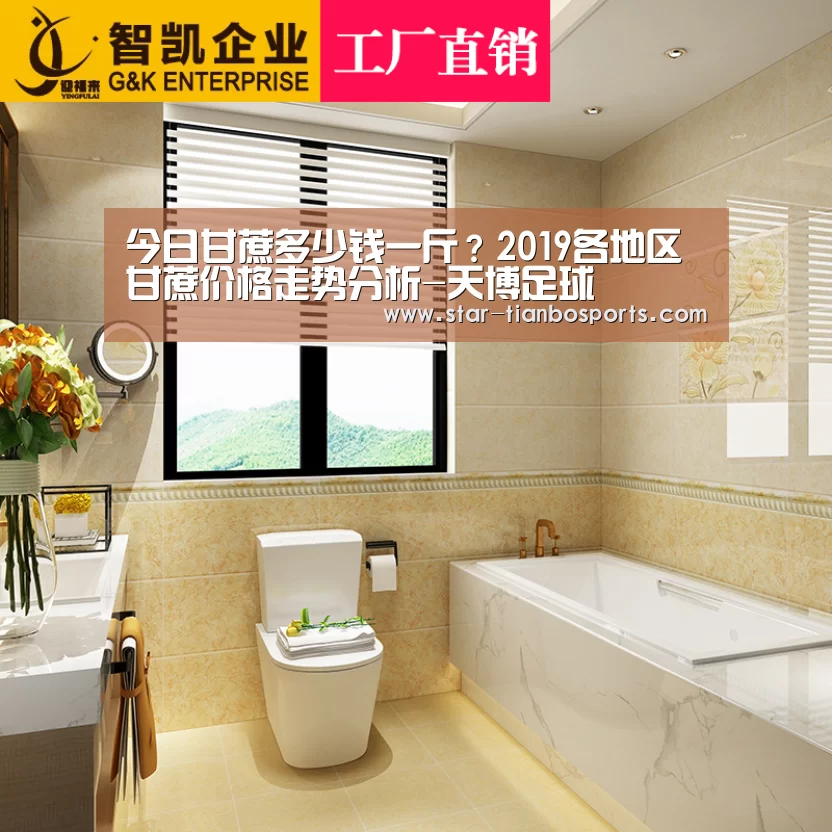 天博体育