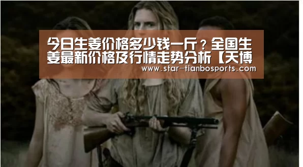 天博体育手机版
