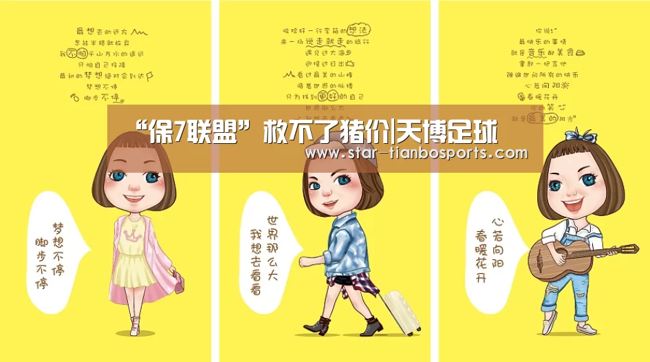 天博体育入口