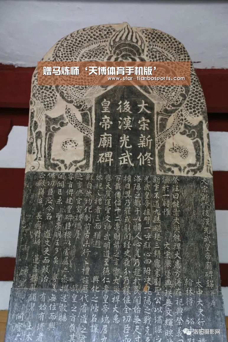 天博体育手机版