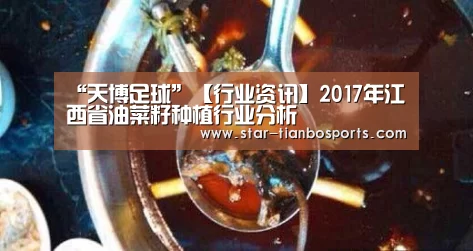 天博体育手机版