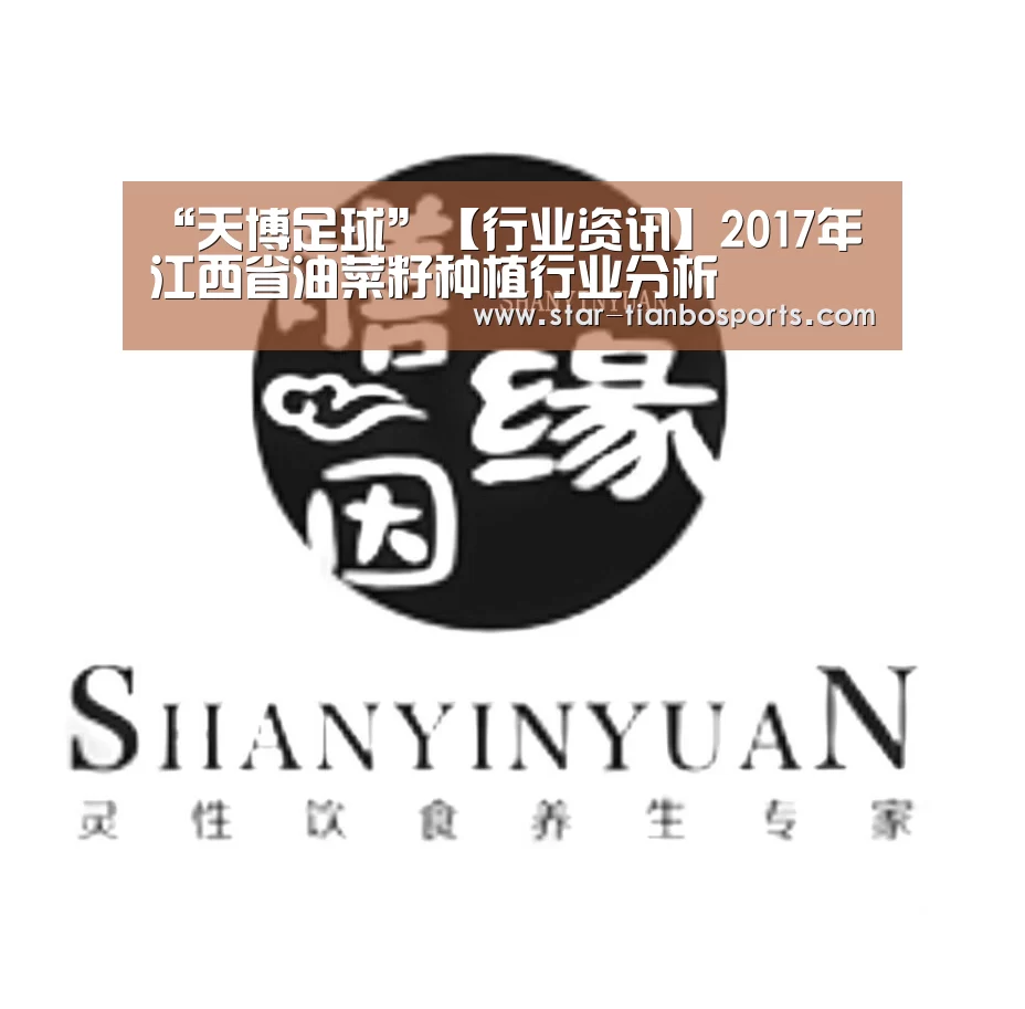 天博体育手机版