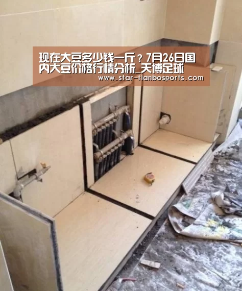 天博体育入口