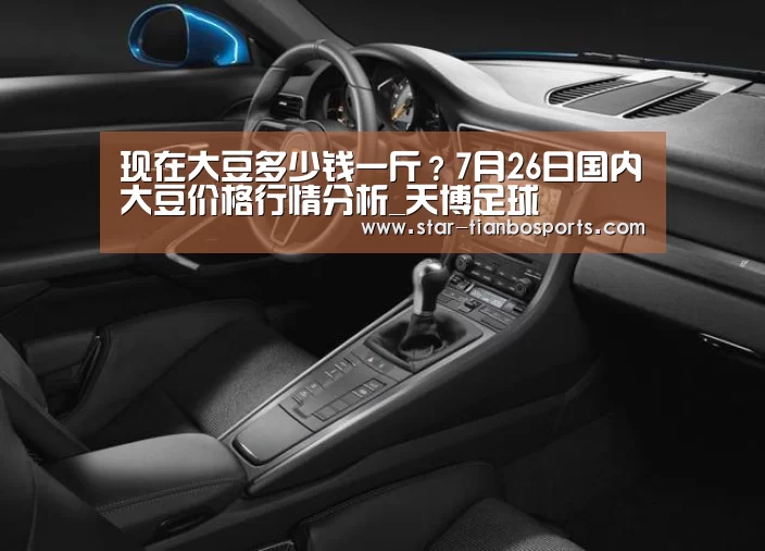 天博体育