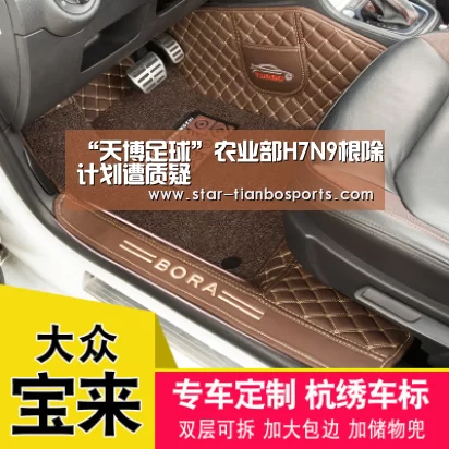 天博体育入口