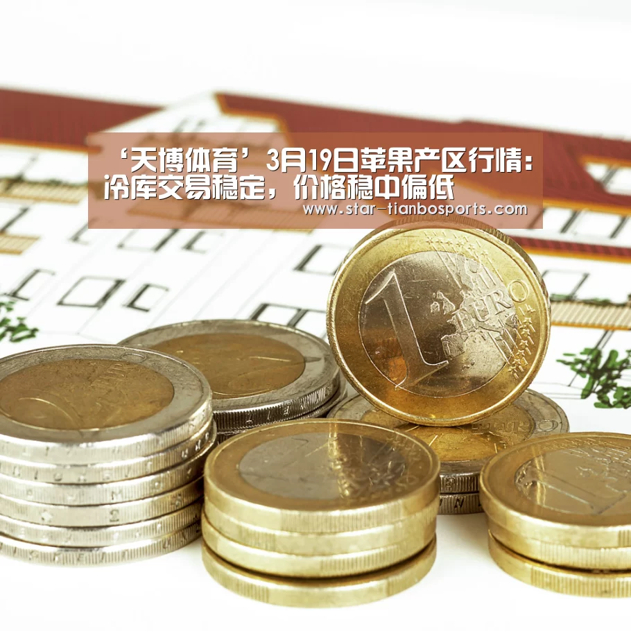 天博体育