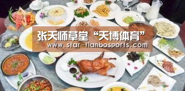 天博体育手机版