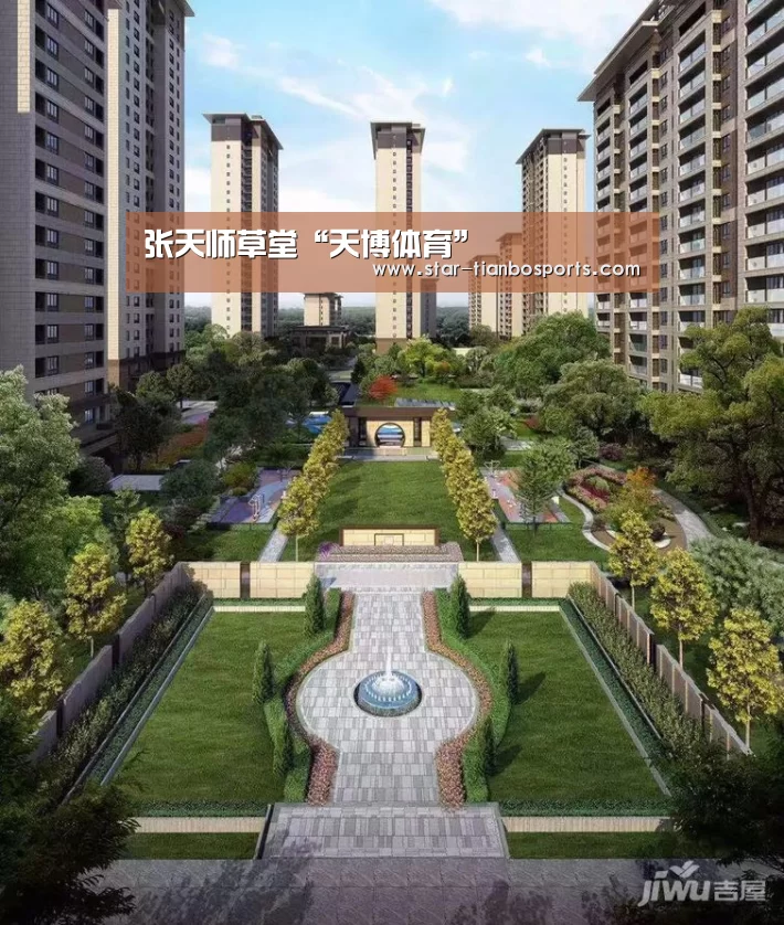 天博体育手机版