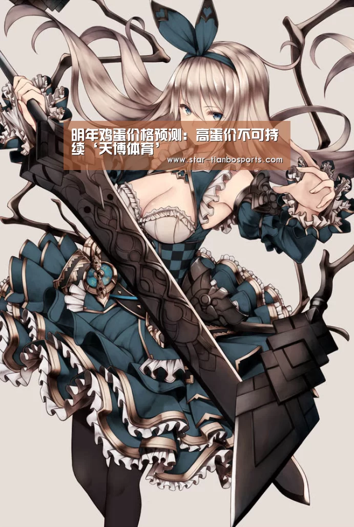 天博体育手机版
