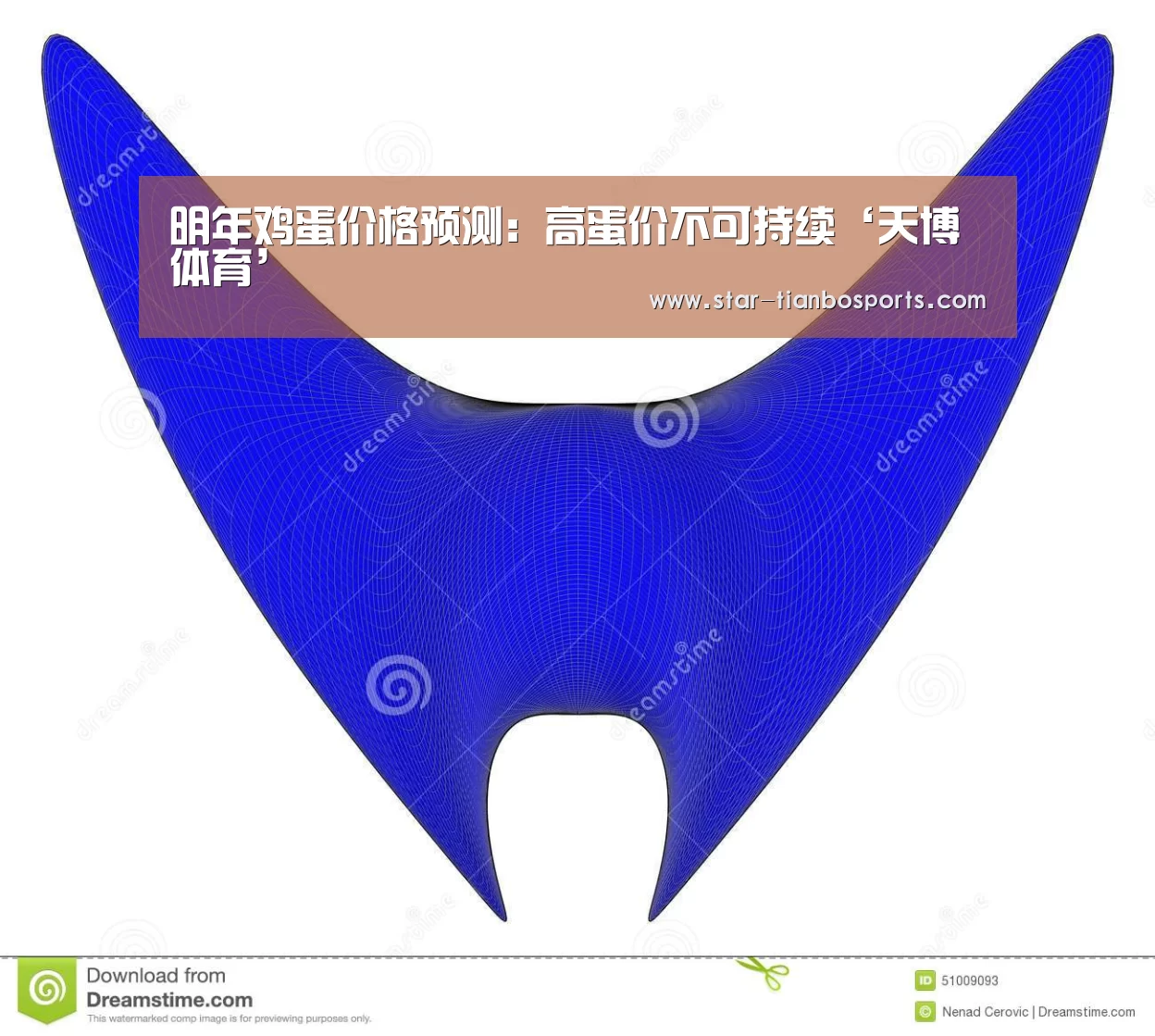天博体育入口