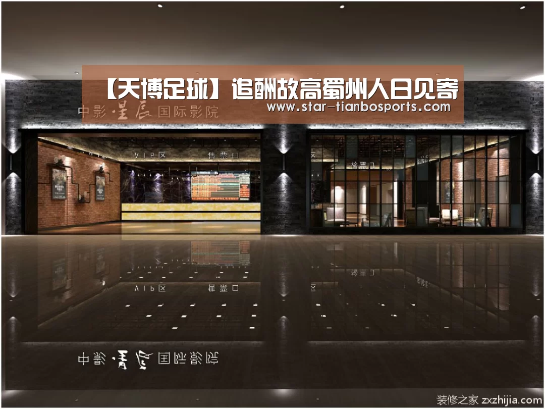 【天博足球】追酬故高蜀州人日见寄(图2) 天博体育手机版