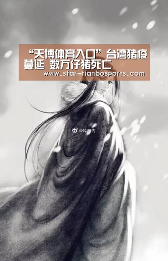 天博体育手机版