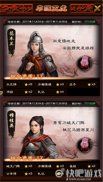 天博足球