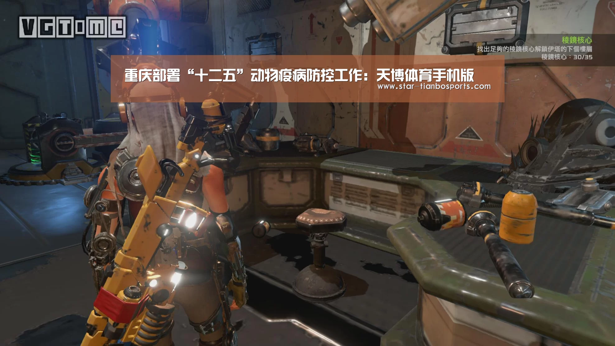 重庆部署“十二五”动物疫病防控工作:天博体育手机版(图2) 天博体育入口
