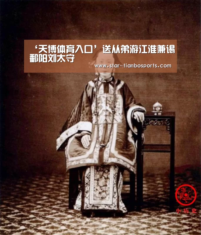 天博足球