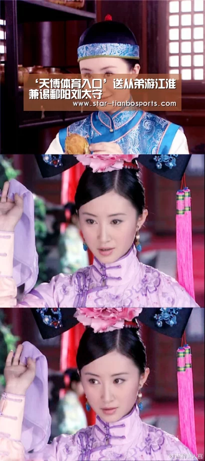 天博足球