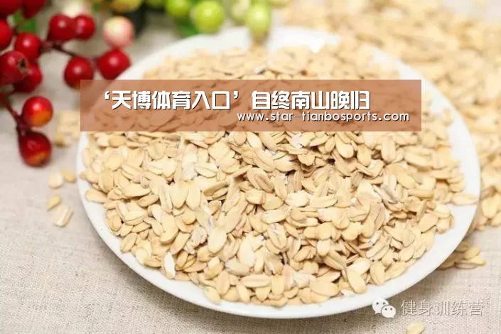 ‘天博体育入口’自终南山晚归(图1) 天博体育