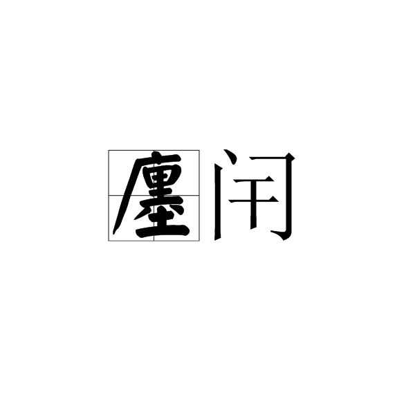 天博体育