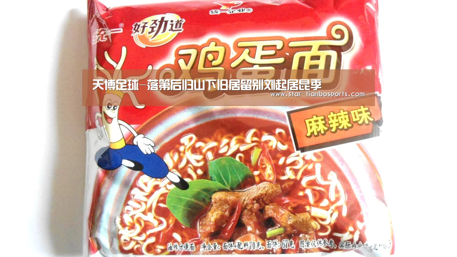天博足球-落第后归山下旧居留别刘起居昆季(图2) 天博体育手机版