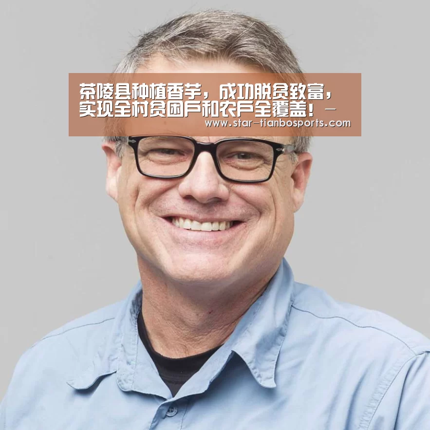 天博足球