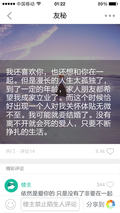 天博体育入口:恒天然被曝在斯里兰卡检出双氰胺(图1) 天博体育手机版