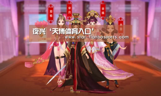 天博体育手机版