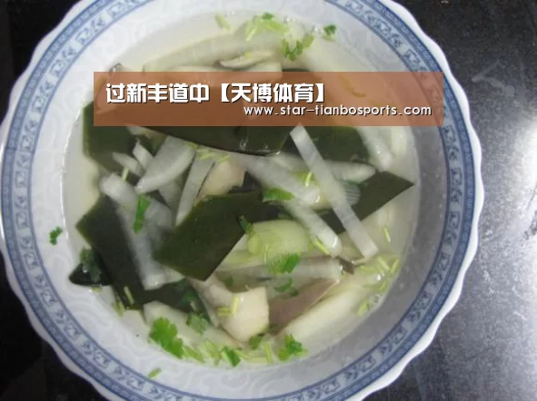 过新丰道中【天博体育】(图1) 天博体育