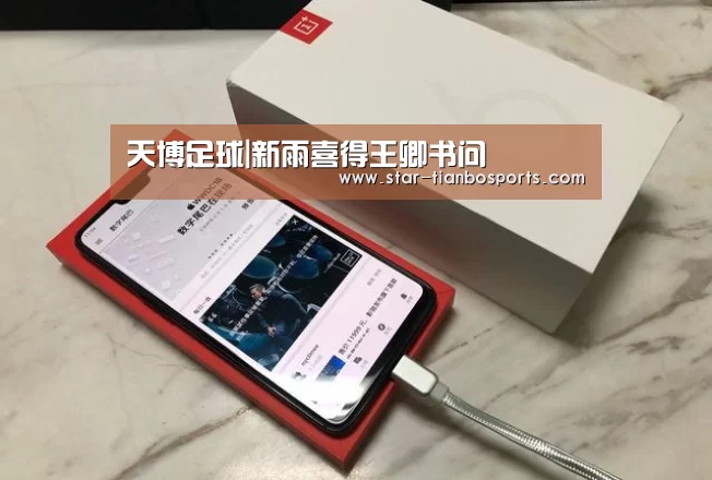 天博体育入口