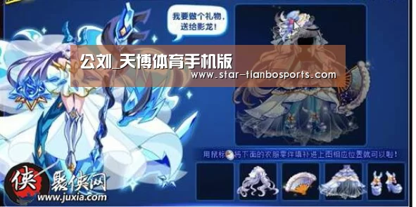 公刘_天博体育手机版(图2) 天博足球