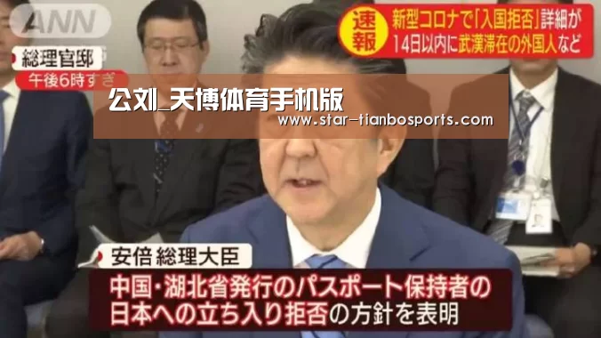 公刘_天博体育手机版(图1) 天博足球